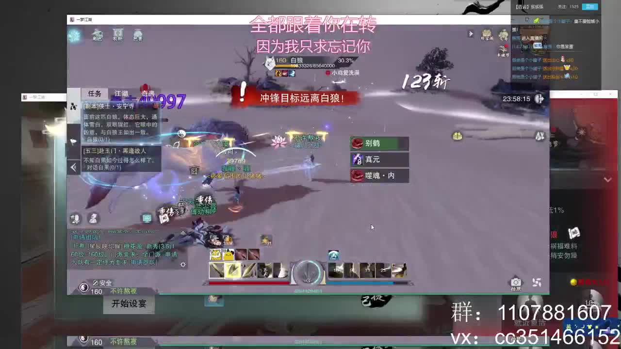 看号 及峰 全托啥都接 第2段