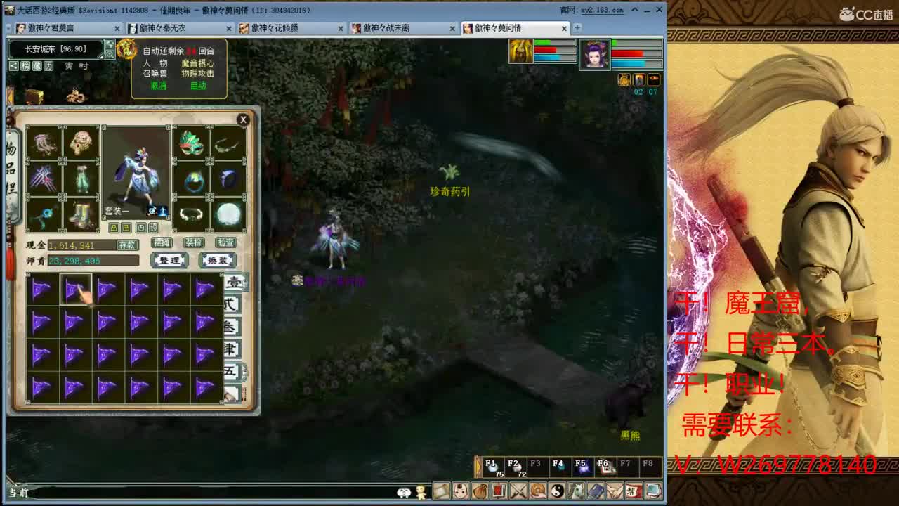 垃圾5开成长中一月陪5000 第2段