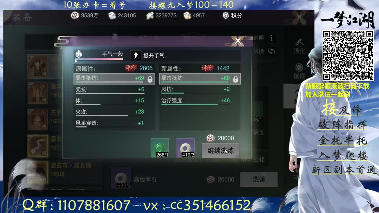 看号 及峰 全托啥都接 第4段
