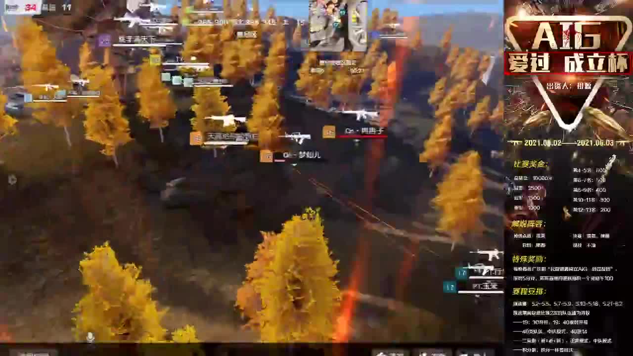 AiG❤兵团成立杯 第2段