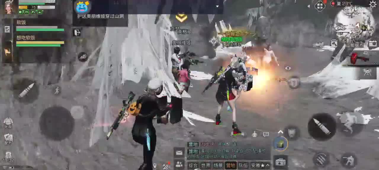 祝大家出枪口呀