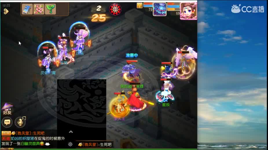 欢乐直播 求支持  接资源送蜃境排行