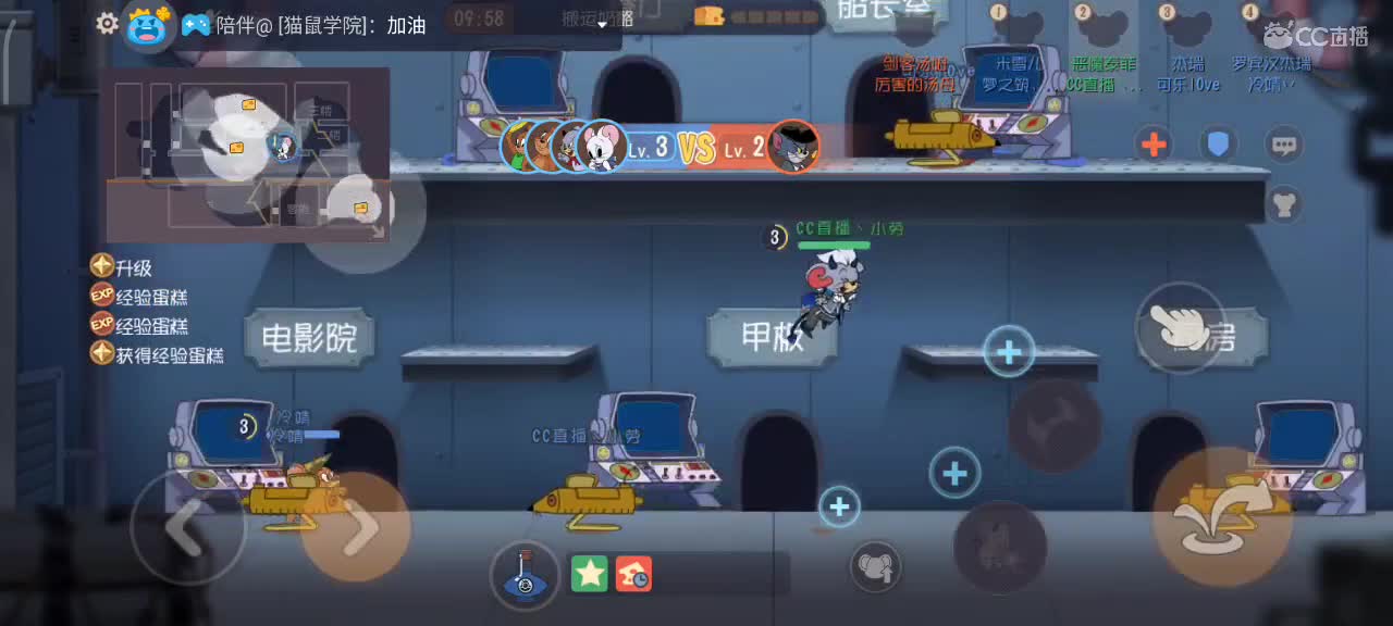 小劳开播啦～天梯和观战各路猫选手
