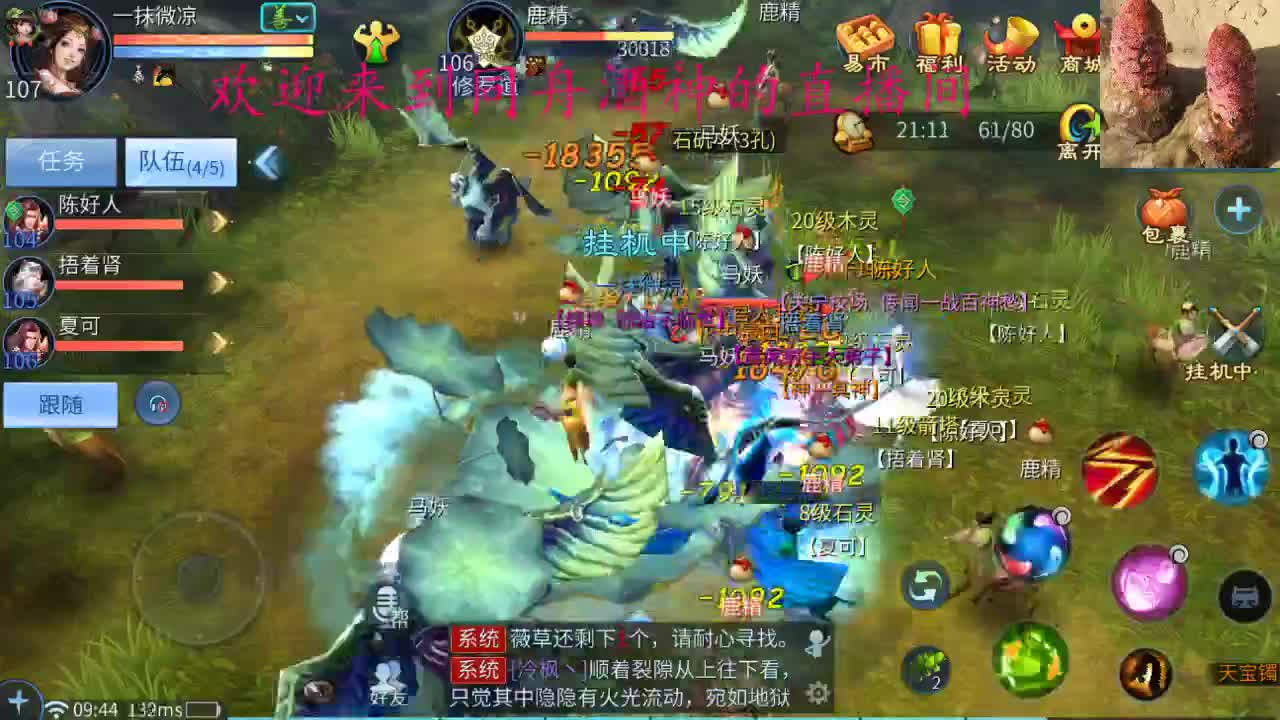富婆你在哪里