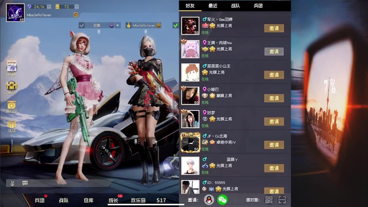 月底求过流水任务 第2段