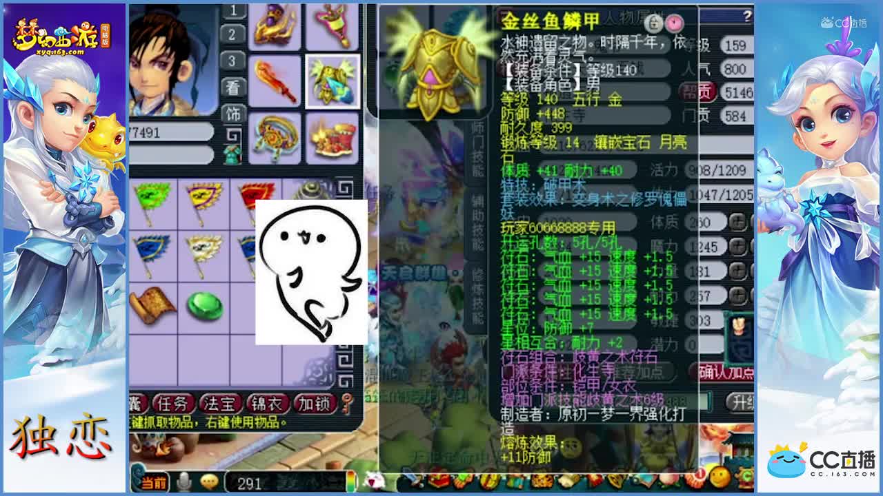 159级化生寺”天气群雄，全服第四“天花板级帽子、项链、鞋子，高血，高防，加熔炼（上-装备）