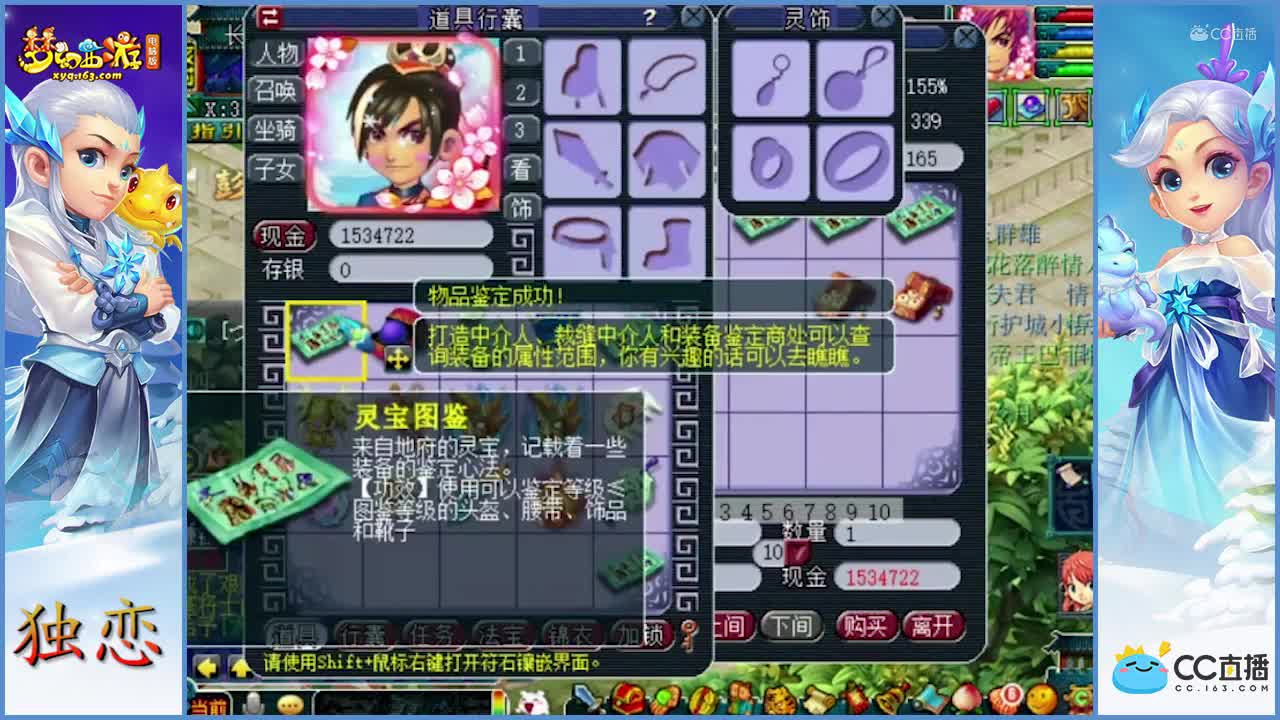 出高灵，永不磨损项链啦