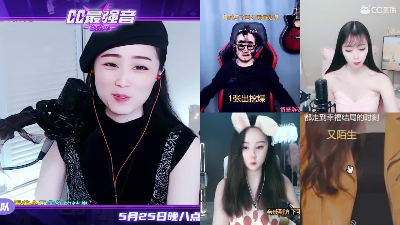 唱歌坤坤是认真的！