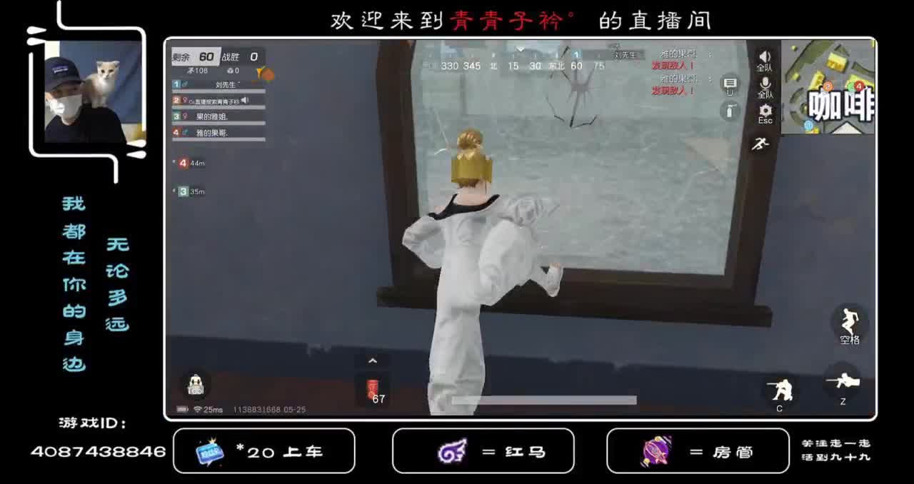 陪伴 是最深情的浪漫。 第2段