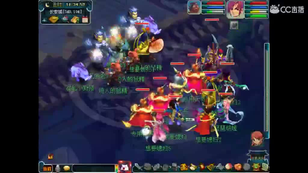 卖老君山和断桥角色 第1段