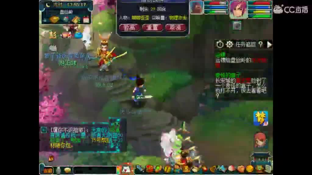 卖老君山和断桥角色 第2段