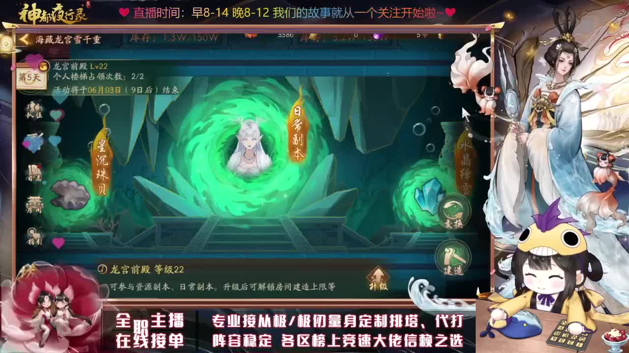 接丛极极仞排塔爬塔 第2段