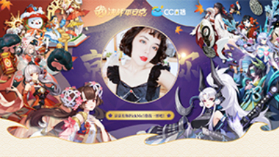 选手：凌霄一寐