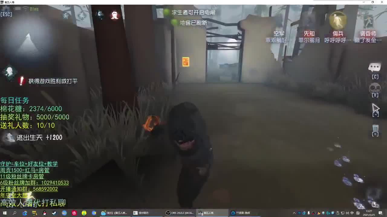性感声优 在线宠粉