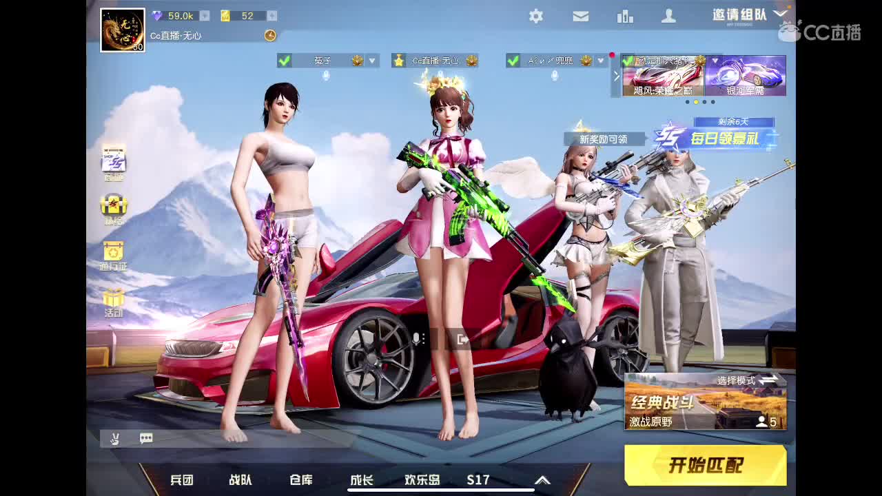 为什么我什么都没有。我也想要惊喜、和守护。