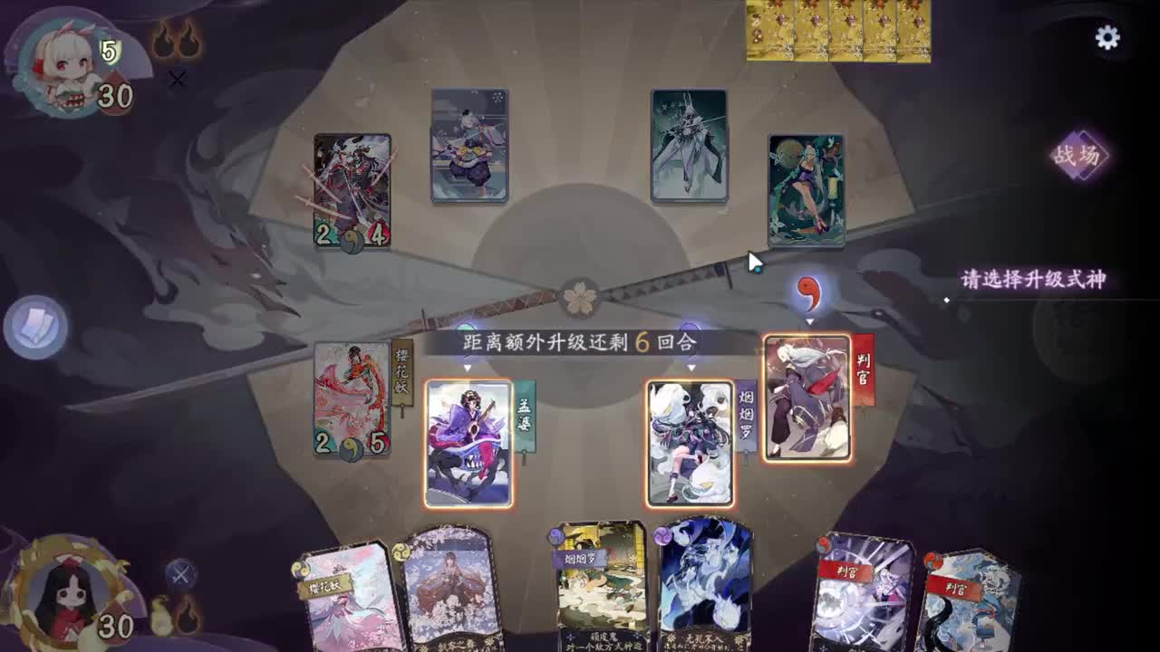 中午上分局【狸猫会】