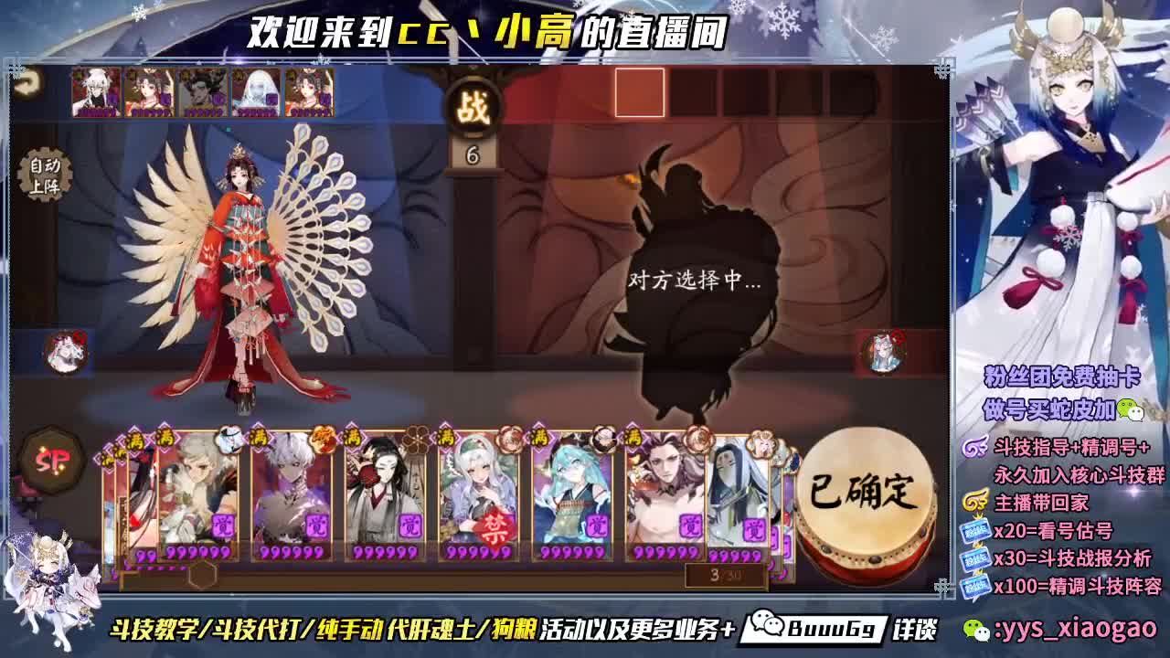 浪川 我的盖世英雄