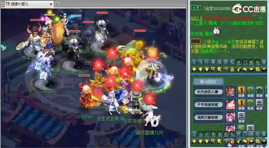 浩文 剑会天下！！