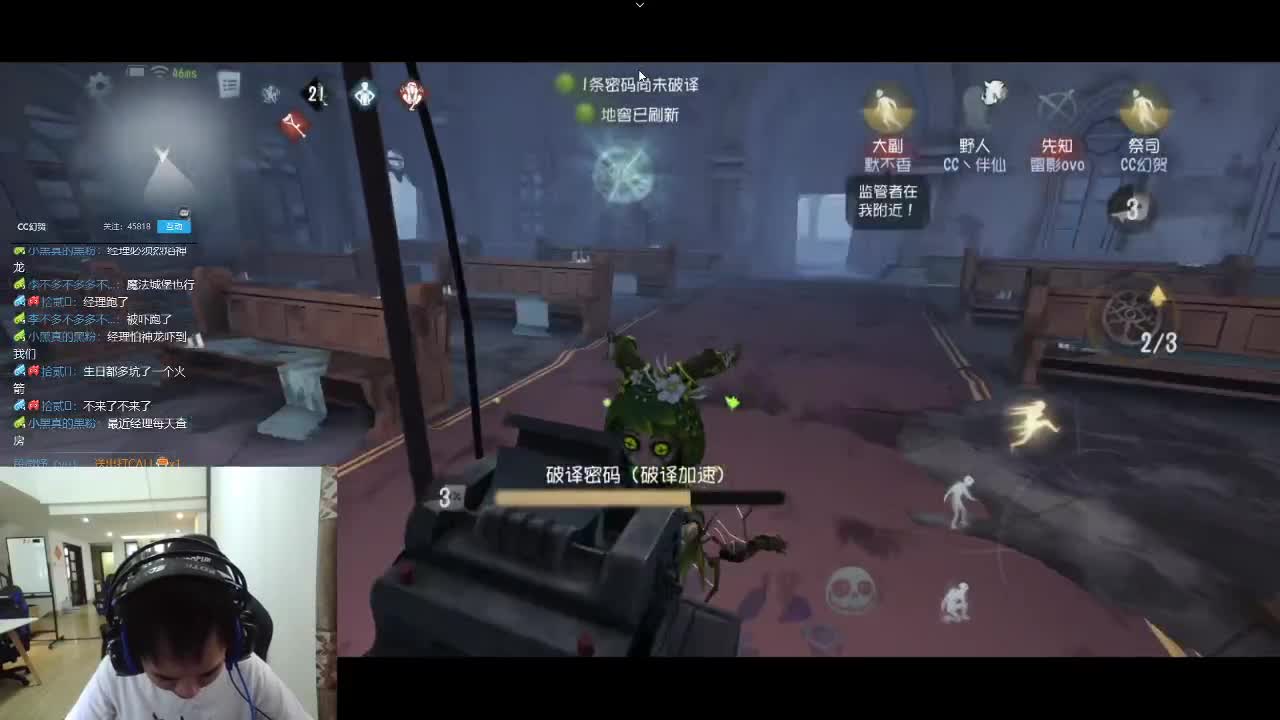 普通人房