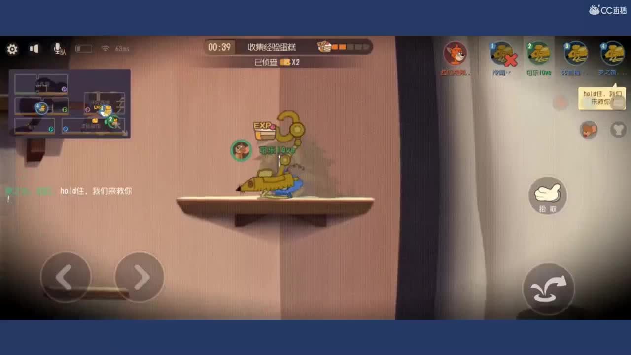 什么四快乐星球