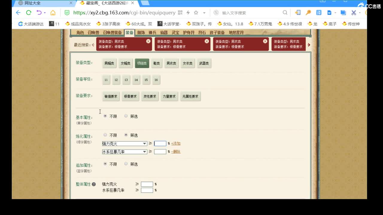 看号估价代售，细心专业