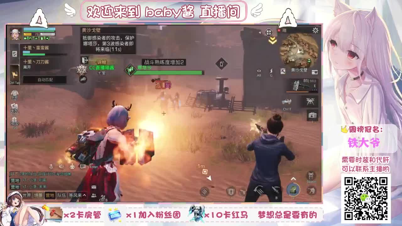 来陪东北老妹聊聊天吧 第1段