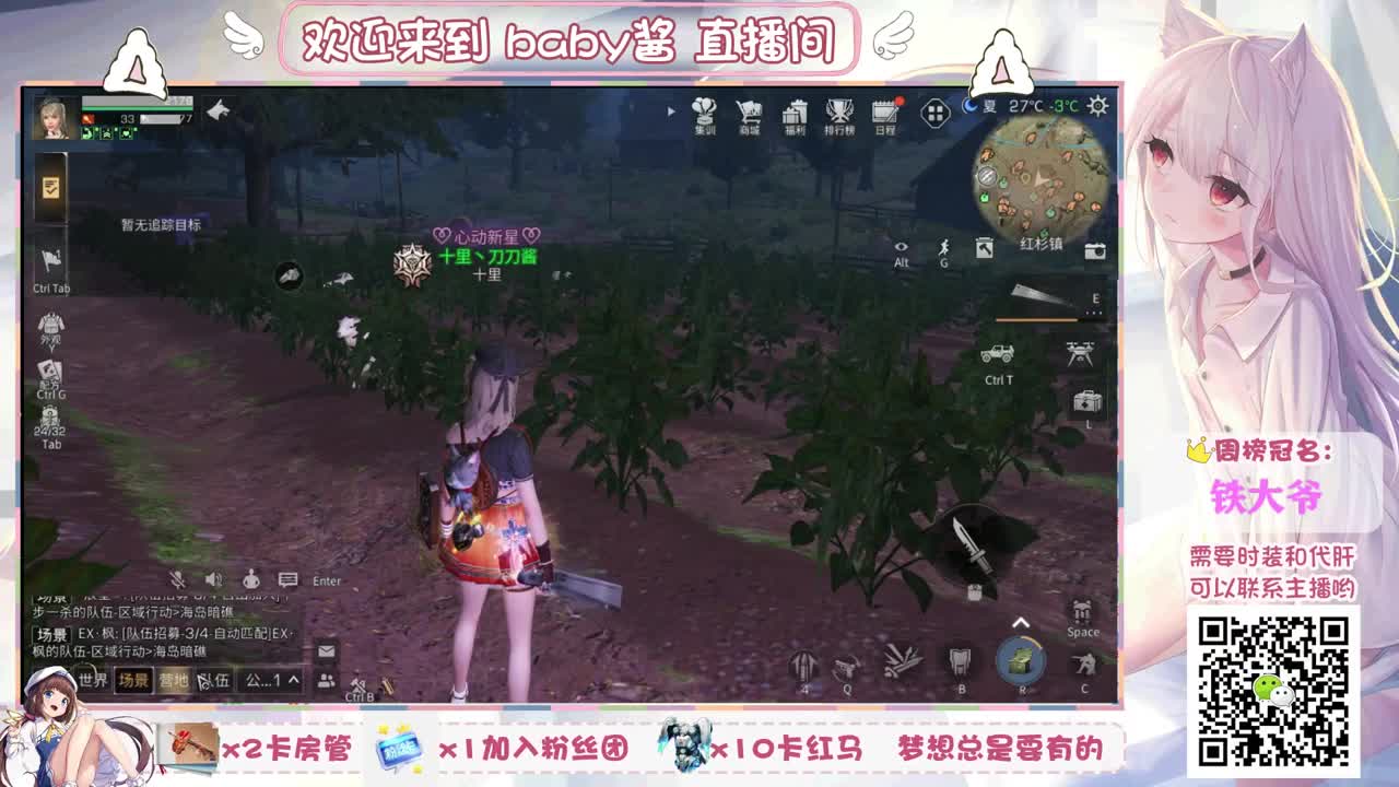来陪东北老妹聊聊天吧 第2段