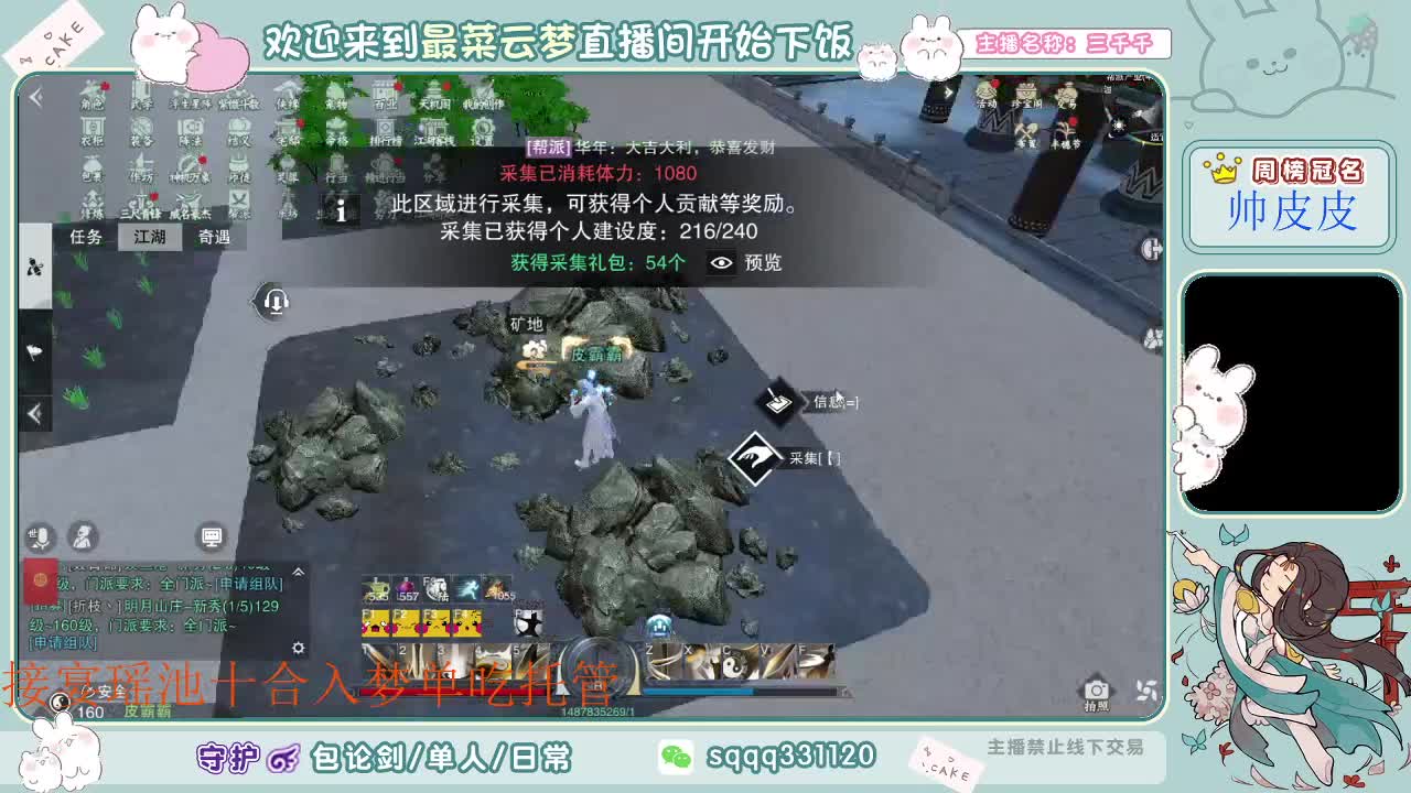 和你四排像坐牢