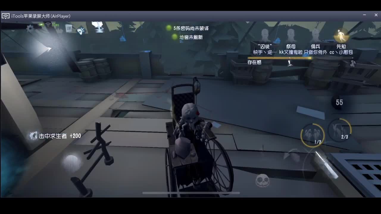 特技高手