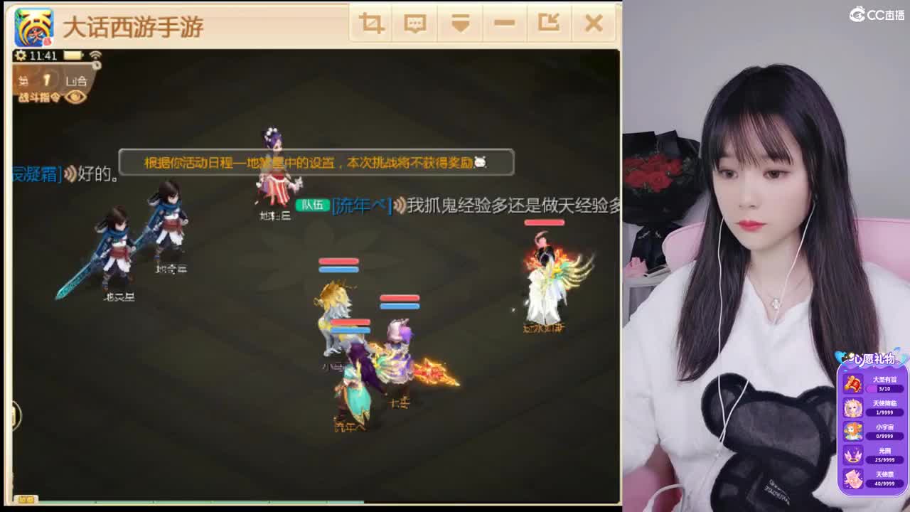 接管家队长。接一切 第1段