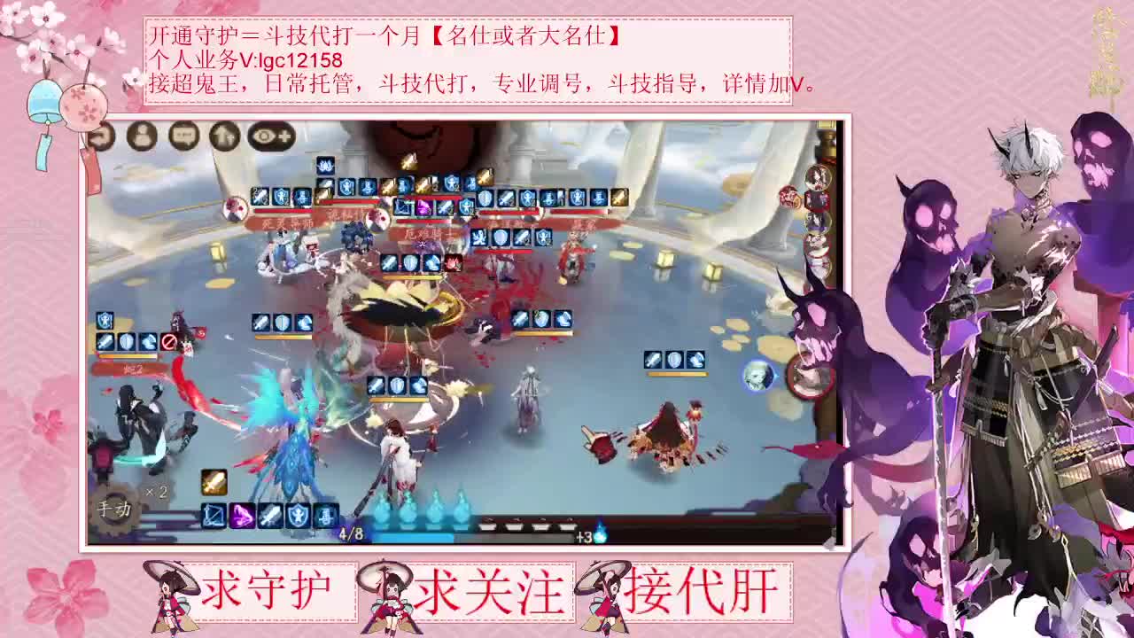 打打斗技，接调号斗技 第1段