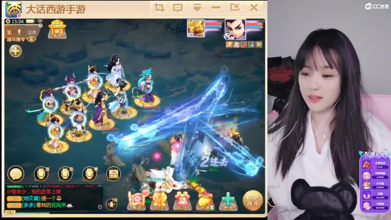 接管家队长。接一切 第2段