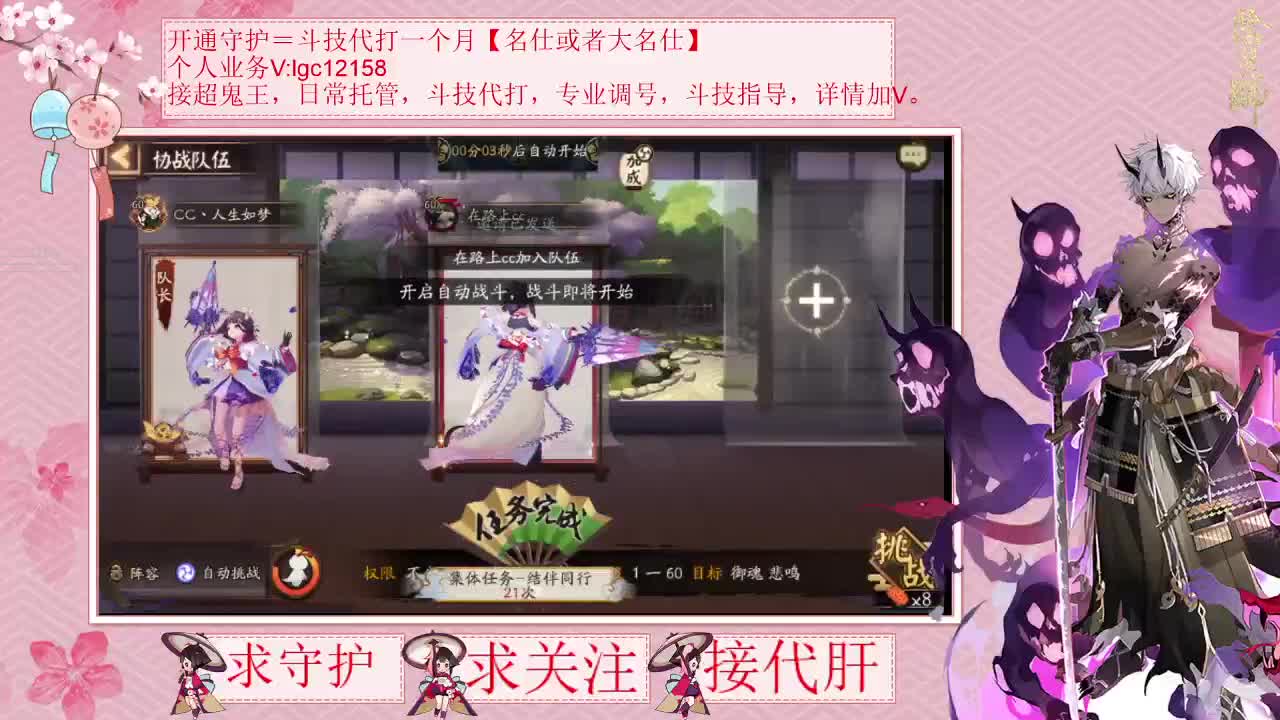 打打斗技，接调号斗技 第2段