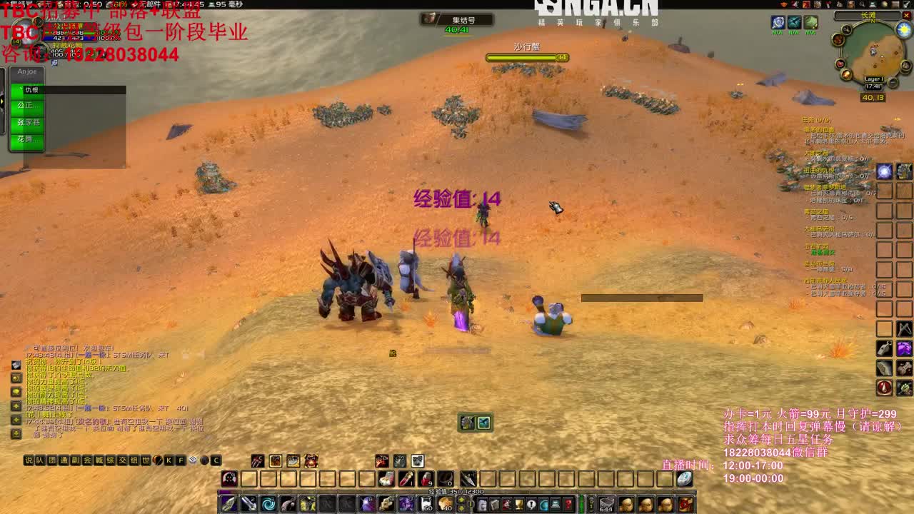 明天开始正常直播啦