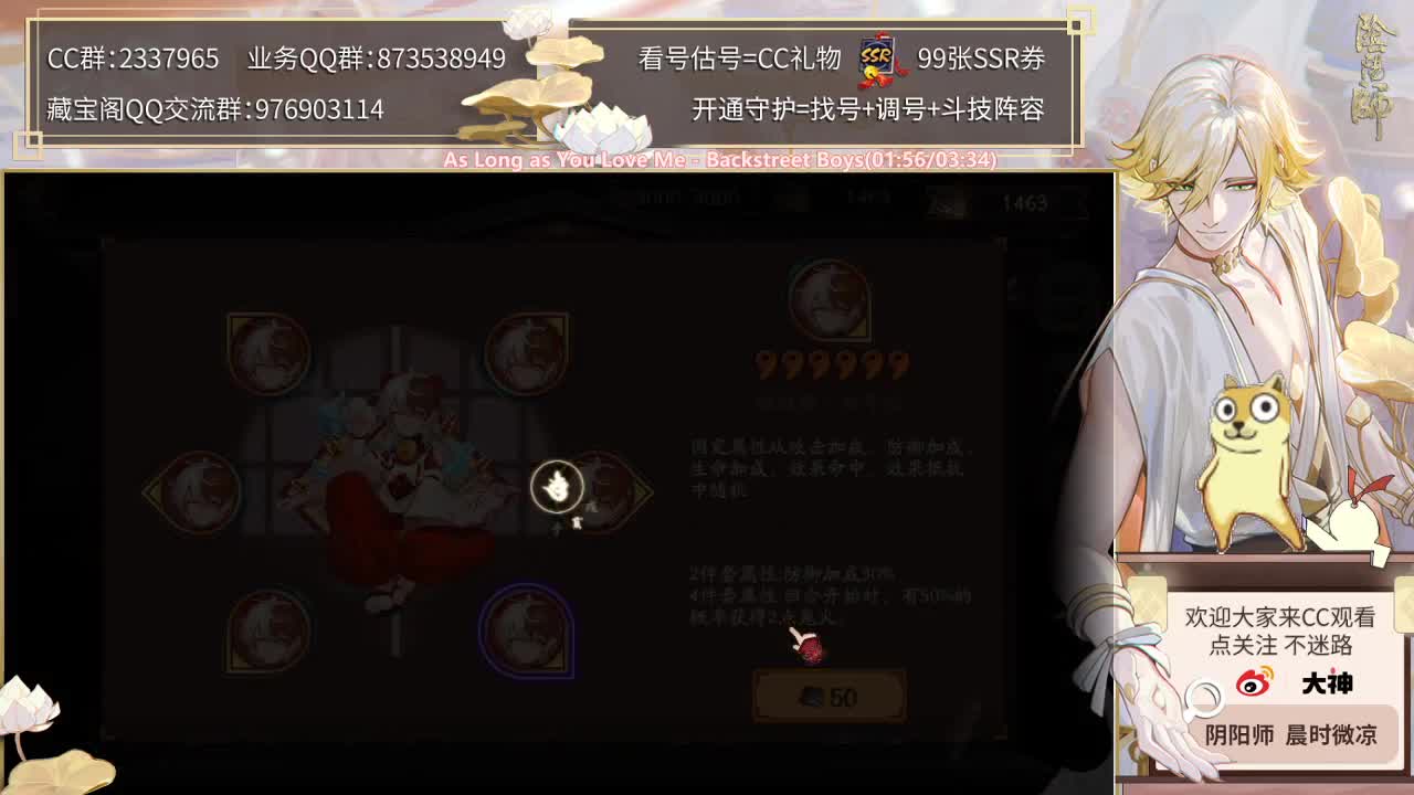 恭喜阿修罗喜提17s魂土岗位！ 第1段