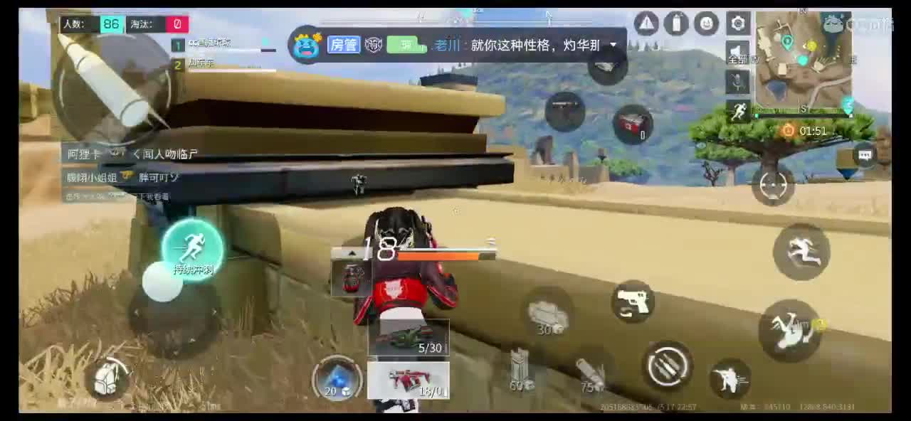 月底了求过流水
