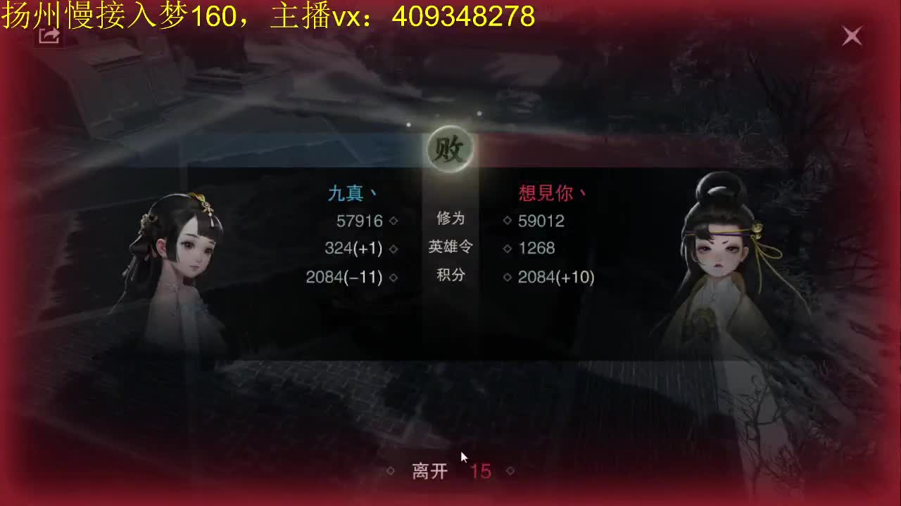 接一切 第1段