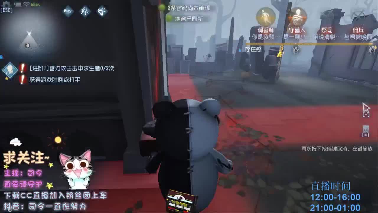 寻找遗落的玩具~ 第1段