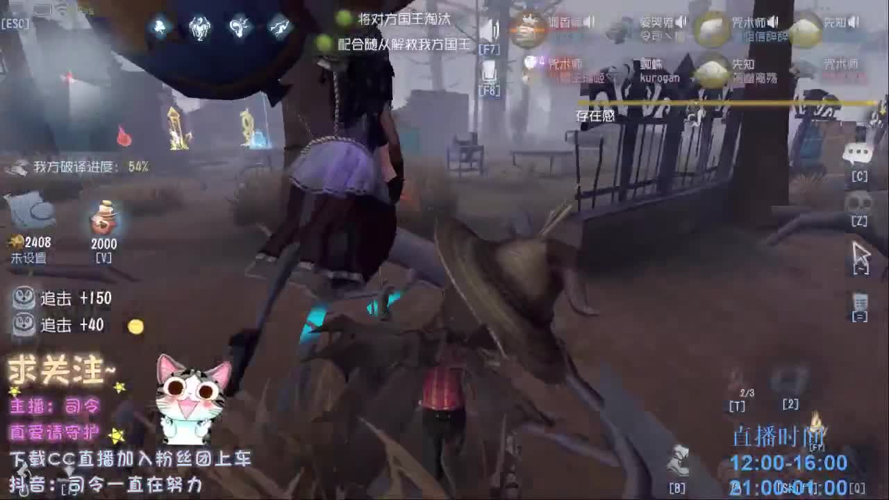 寻找遗落的玩具~ 第2段