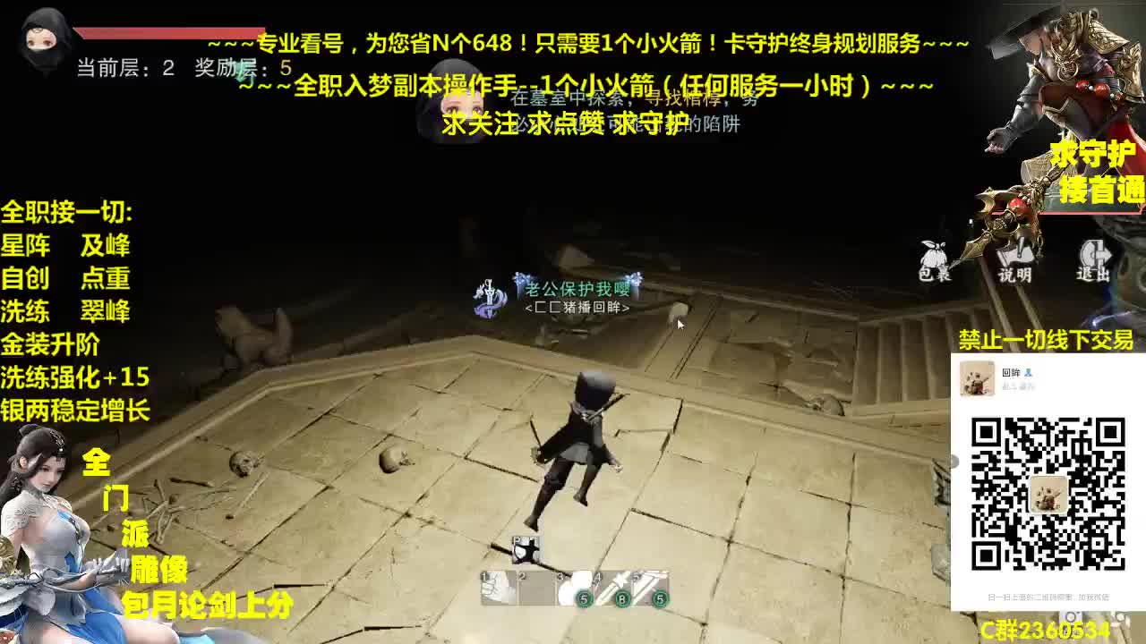 新一期聚宝盆~欢迎大家来领免费礼包 第2段