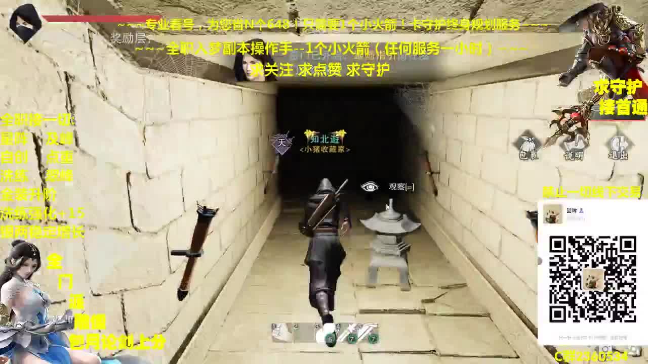 新一期聚宝盆~欢迎大家来领免费礼包 第3段