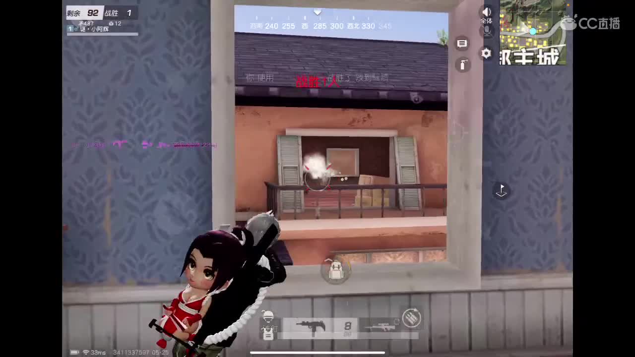 冲冲冲！