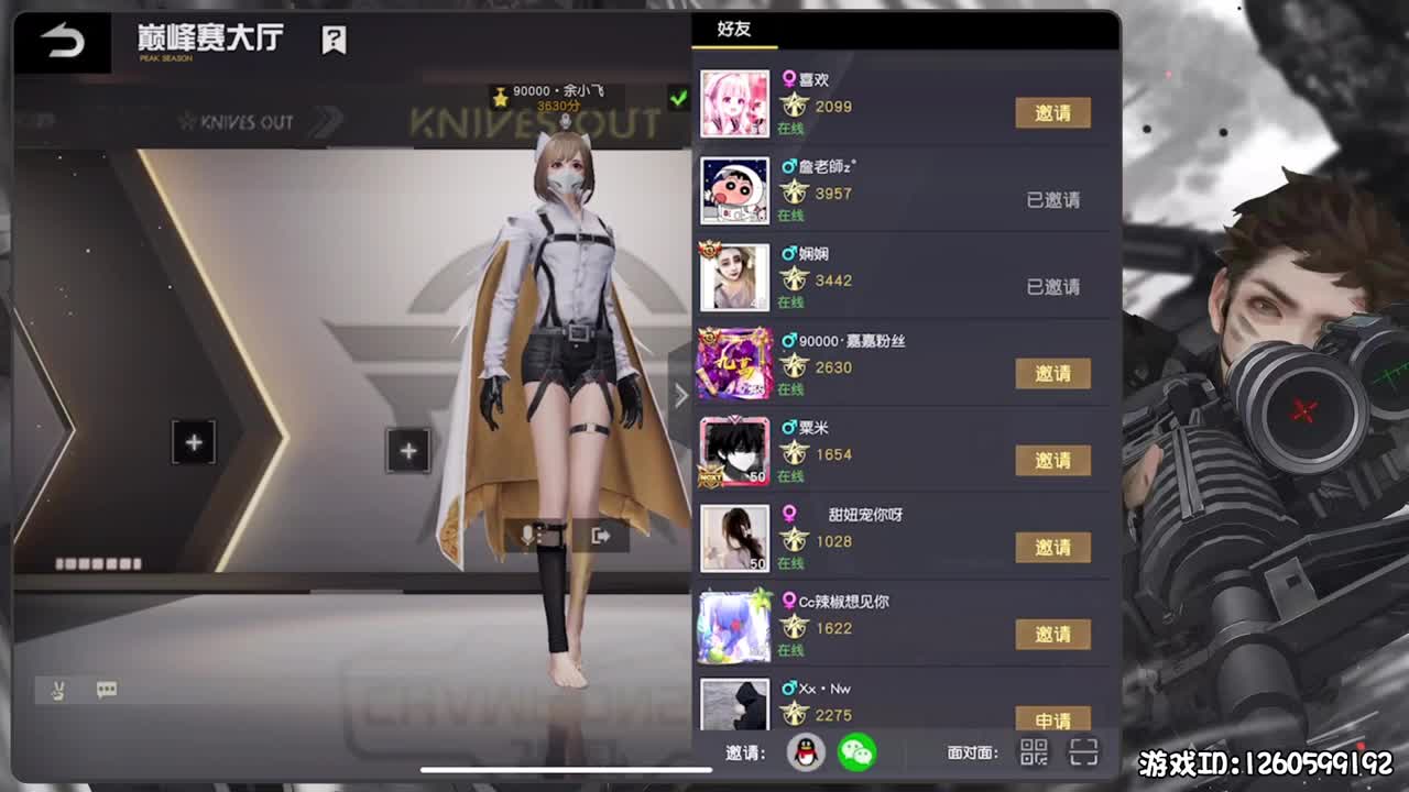 率性而活
