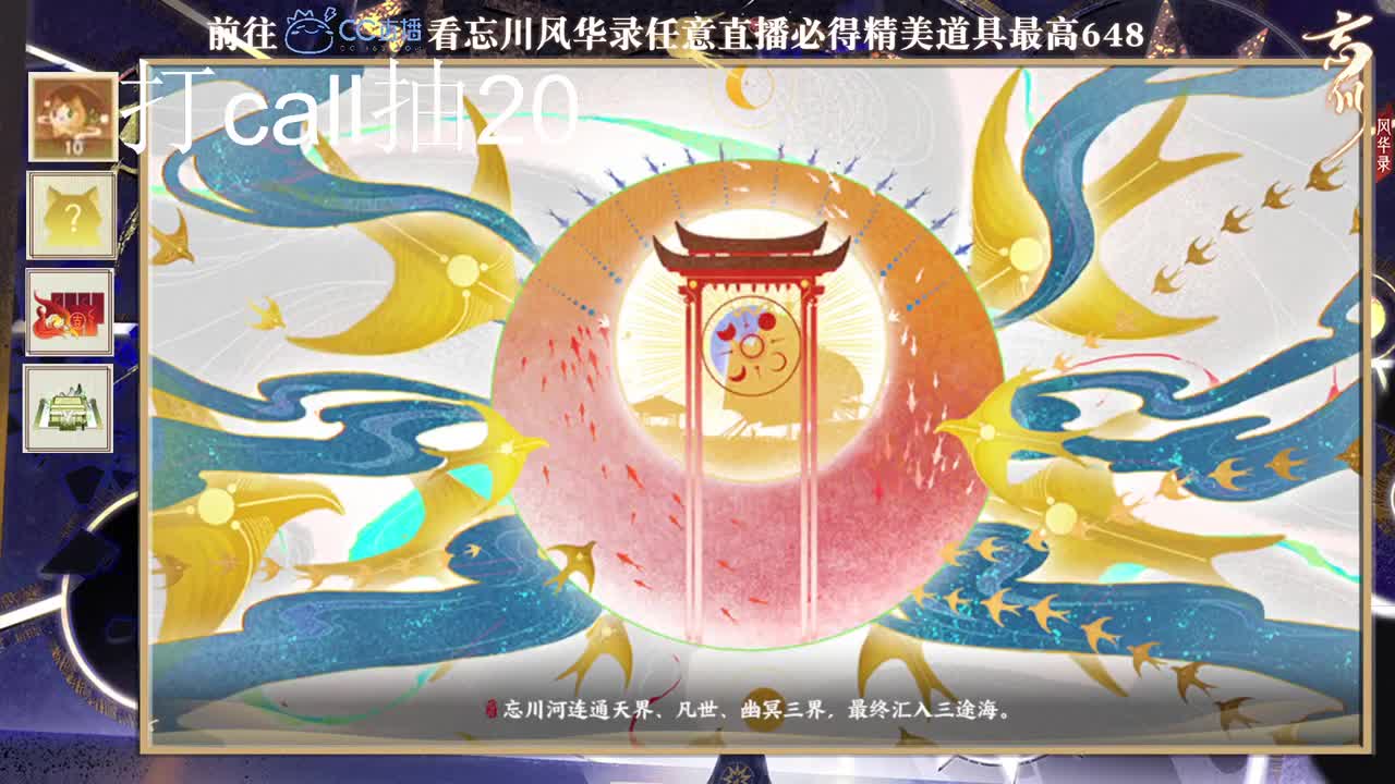 如果有一天