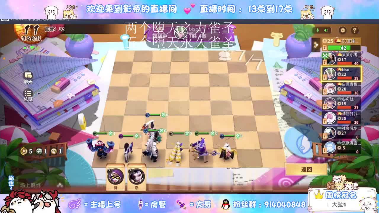 好兄弟一波了 第1段
