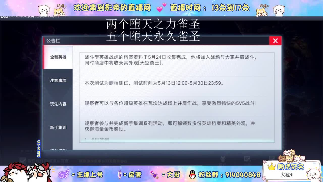 好兄弟一波了