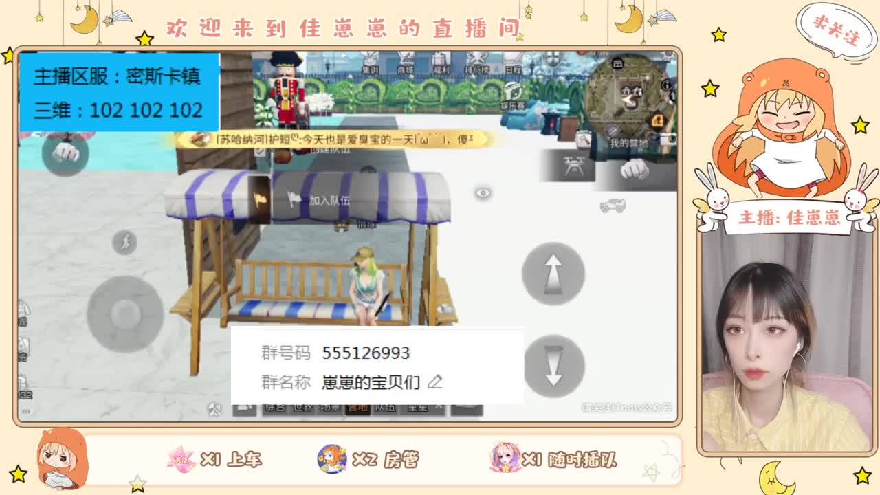 打本 第2段