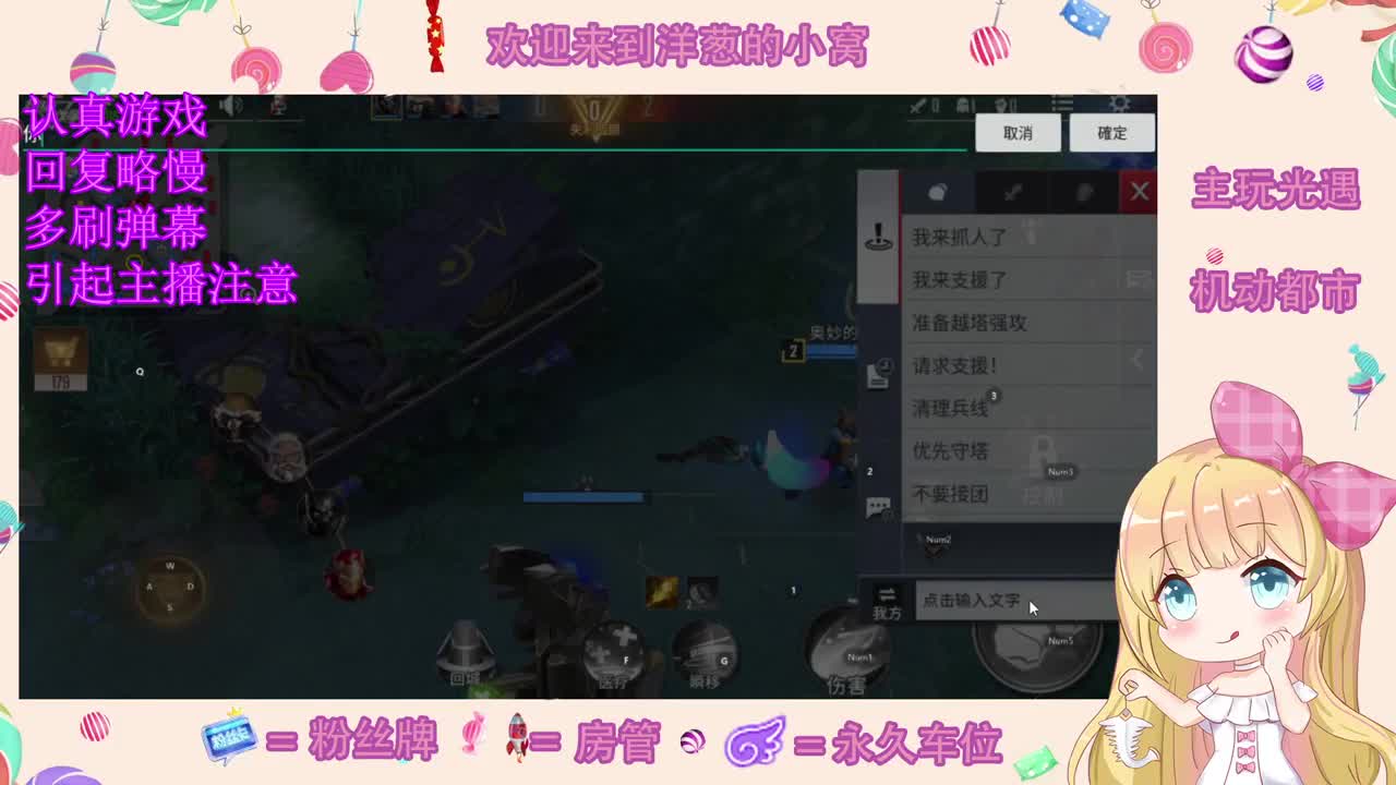 冲