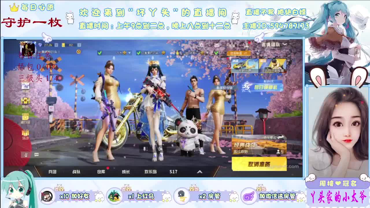 总有些惊奇的际遇   比如当我遇见你 第2段