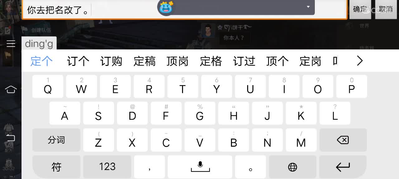 祝大家出枪口呀